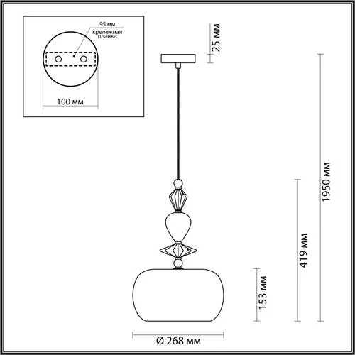 Подвес Bizet, 1xE14, Хром (Odeon Light, 4893/1a) - Amppa.ru