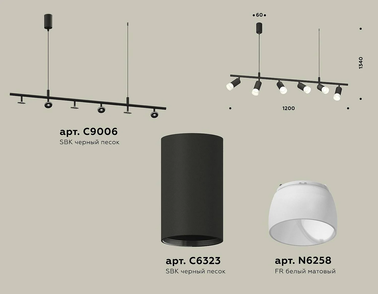 Подвесной светильник Ambrella Light XB XB9006330 - Amppa.ru