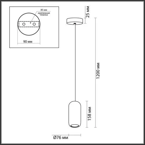 Подвес Cocoon, 1xGU10, Черный (Odeon Light, 5060/1e) - Amppa.ru