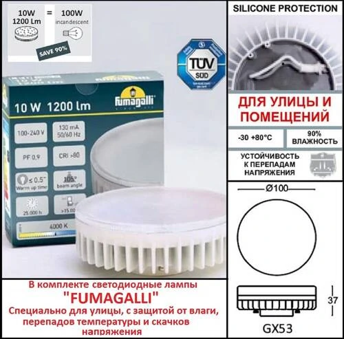 Парковый фонарь FUMAGALLI EKTOR 4000/BEPPE P50.372.000.LXR1R, Серый и Прозрачный, с лампой 1500Lm, 3000К - Amppa.ru