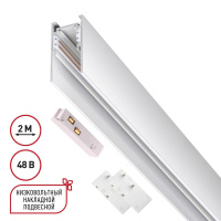 Низковольтный Накладной/подвесной Шинопровод 2м (токопровод И Заглушки В Комплекте) Flum Shino, Белый (Novotech, 135092)